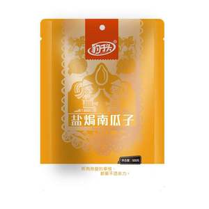 Noyaux de <span class=keywords><strong>citrouille</strong></span> riches en nutriments certifiés biologiques, frais et séchés, livraison rapide, sac de 25/50 <span class=keywords><strong>kg</strong></span>, durée de conservation de 12 mois pour usage alimentaire - Product Image 2