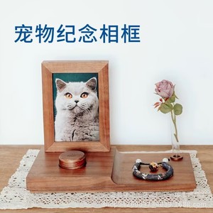 Pet Keepsake Photo Frame Solid Wood Rectangle Engraving Durable Pet <b>Memorial</b> <b>Gift</b> - Product Image 3