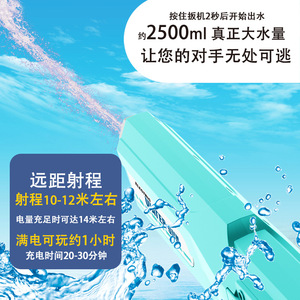 Pistolet à eau électronique Kouyikou jouet électrique pistolet à eau haute puissance longue portée pistolet à eau électrique longue distance - Product Image 5