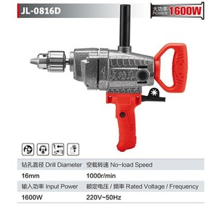 Taladro percutor Juli Power de 1500W con cable, eléctrico, profesional, cuerpo metálico, mango en D, motor de escobillas, CA 220V - Product Image 3