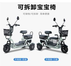 Prix usine 10 pouces E Cargo Bike 500W 48V 20Ah Tricycle électrique à trois roues pour adultes - Product Image 6