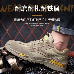 Safety <b>Shoes</b> <b>Men</b> Steel Toe Anti Smashing Anti Puncture Non Slip Rubber Sole <b>Work</b> Protective Khaki Low Top - Product Image 3