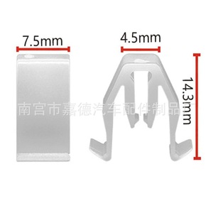 Clips para el Marco del Tablero H19 PA66 para Toyota, Fiat, Suzuki, Fácil Instalación 09409-08332 - Product Image 5