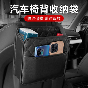 Car Seat Back Storage Bag Large Capacity Waterproof Leather Multi Functional Rear Seat Organizer Black - Product Image 5