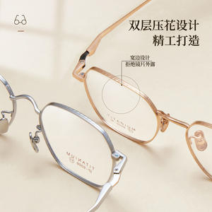 Nouvelle Monture de Lunettes en Titane Pur Tendance, Forme Rectangulaire, Monture Complète 6006, Durable, Unisexe, Verres en Résine - Product Image 2