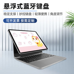 Funda protectora de aluminio magnético para teclado <span class=keywords><strong>iPad</strong></span> <span class=keywords><strong>Air</strong></span> 4/5 y <span class=keywords><strong>iPad</strong></span> Pro 11 ofrece Trackpad y funda para teclado con función mágica - Product Image 5