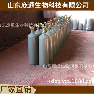 Vente en gros d'usine, bouteille d'acétylène en acier de 2 L avec valve CGA200, diamètre 102 mm, haute et basse pression, certifiée DOT, poids 5 kg - Product Image 5