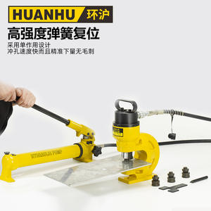 Machine à poinçonner hydraulique de type séparé de la marque Huanhu 60/70/80 pour acier angulaire et barres de bus en cuivre - Product Image 2