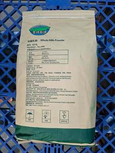 <span class=keywords><strong>Lait</strong></span> entier en poudre Mengniu, <span class=keywords><strong>pur</strong></span> <span class=keywords><strong>lait</strong></span> de vache frais, séché par atomisation, fortifiant nutritionnel, vente en gros, provenance domestique Mongolie Intérieure 12 - Product Image 4