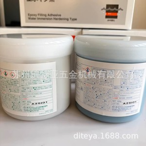 Adhésif époxy Threebond Tb2083l, colle AB, type à durcissement à l'eau, pour collage et scellement, fabriqué au Japon - Product Image 4