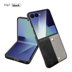 Étui de téléphone anti-chute compatible transfrontalier pour Samsung Z Flip 7, design pliable avec cuir patchwork, tendance et à la mode - Product Image 5