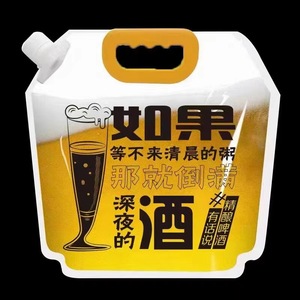Wholesale 1L/5L beer bags, large diameter spout stand-up <b>pouches</b>, universal bags for liquids, food packaging, and laundry - Product Image 2