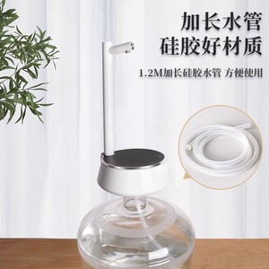 Pompe à eau de bureau intelligente, distributeur d'eau froide électrique portable pour la maison avec 5 réglages quantitatifs - Product Image 3