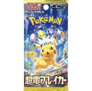 Cartes en papier <span class=keywords><strong>Pokémon</strong></span> Scarlet & Violet Série SV8 Super Electric Shock Team PTCG Édition Améliorée - Product Image 3