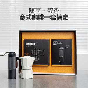 Moka Pot Set With Hand Grinder Italian Coffee Brewing Kit Eco Friendly Home Use - Product Image 1