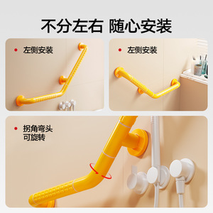 Pasamanos en forma de L 8203 de ABS antideslizantes para seguridad en el baño para personas mayores y discapacitadas - Product Image 4
