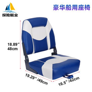 Siège de yacht pliable de luxe avec protection contre les vagues pour la pêche au leurre, siège de conducteur en aluminium pour bateau marin - Product Image 3