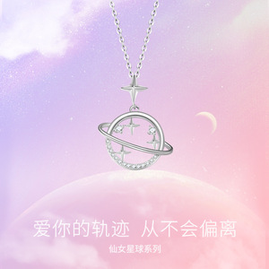 Sparkling Planet Necklace With Star Pendant Geometric Design For Women Clavicle Chain Gift Jewelry - Product Image 5