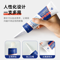 250g époxy crème de réparation universelle coulis beau scellant fissuré trous scellés réparation murale pommade brosse d'application facile