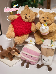 EZBABY JC Nueva Serie Colección Festiva Ramo de Novia Rosa Pastel de Cumpleaños Oso de Peluche de Pelo Corto West Highland 31cm-50cm - Product Image 4