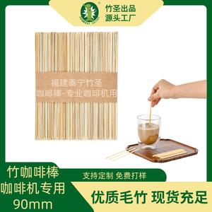 Agitador de café de bambú Bamboo Saint, 90 mm, cabeza redonda, biodegradable, para cafetería - Product Image 5
