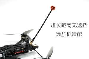 Rush Cherry 5.8GHz FPV Antenna 160mm RHCP SMA MMCX UFL Long Range for Quadcopter TX/RX <b>Racing</b> <b>Drone</b> Goggles Black - Product Image 5