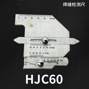 स्टेनलेस स्टील वेल्डिंग निरीक्षण गेज एम. जी 11 मीट्रिक और इंच वेल्ड माप के लिए 0.001 मिमी सटीकता के साथ MG-8 - Product Image 6