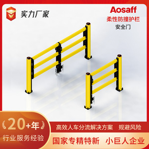 Barrera de Seguridad Elástica Anticolisión para Tráfico, 125 mm de Diámetro, Color Amarillo, para Protección de Plataformas - Product Image 5