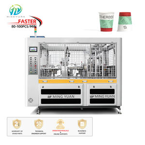 工厂生产的造纸机用甘蔗甘蔗渣制杯机生产的杯子造纸机 - Product Image 1