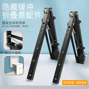 <b>Folding</b> <b>Stool</b> Accessories Hydraulic Buffer Support Heavy Duty Steel Wall Mount Foldable Chair Parts - Product Image 1