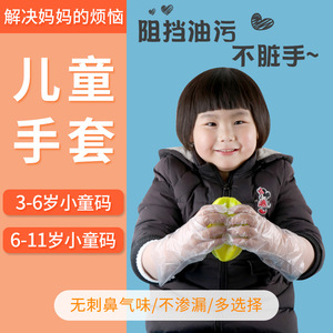 Gants jetables pour enfants, 200 pièces, blancs, taille moyenne, pour dessin alimentaire, camping, assurance qualité - Product Image 5
