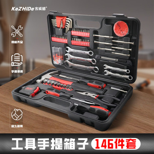 Juego de herramientas manuales para el hogar de 146 piezas, con enchufe de 1/4 de pulgada, de acero al carbono, para reparación de automóviles y pequeños electrodomésticos. - Product Image 5
