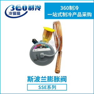 Válvula de Expansión Térmica Electrónica Sporlan SSE 4 Z SSE 6 Z con Equilibrio Externo Integrado para Refrigeración de Alta Temperatura - Product Image 4