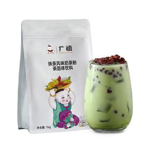 抹茶ミルクティーフレーバー1kg抹茶バブルティーパウダー - Product Image 1