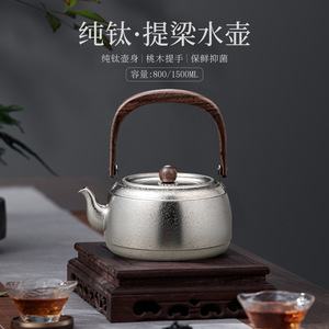 Tetera de Titanio Puro con Asa, 99.8% de Pureza, No Tóxica, para Preparar Té y Uso en Campamentos - Product Image 4