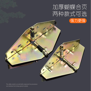 Bisagra de mariposa con resorte de 2.5 mm, de hierro, para montaje en superficie, duradera, para muebles y tableros de mesa - Product Image 1