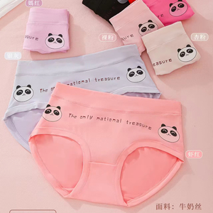 Calzoncillos cómodos para mujer de tiro medio, bragas con estampado de dibujos animados bonitos, ropa interior de talla grande para mujer al por mayor - Product Image 2