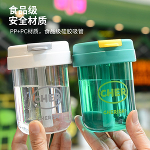 Vaso de Plástico Tiannuo con Doble Tapa, Libre de BPA, Portátil, para Estudiantes, Regreso a Clases - Product Image 1