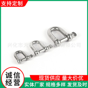 ห่วงยกสแตนเลสแบบ D-Type 304 พร้อมระบบล็อคแบบแมนนวล สำหรับยกและเชื่อมต่อ - Product Image 5