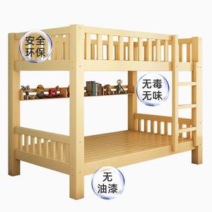 Swimming Solid Wood Bunk Bed 2000x1800x900mm <b>Childrens</b> Double Decker Bed With Storage Shelves <b>Safe</b> Eco Friendly - Product Image 1