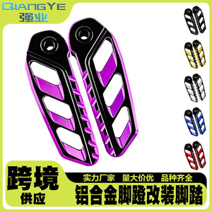 Repose-pieds arrière CNC Qiangye pour moto XMAX300, pédales pliables antidérapantes, pièces de modification - Product Image 5