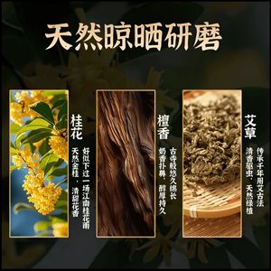 ธูปหอมธรรมชาติตราไทเกอร์ กลิ่นไม้จันทน์ สำหรับบ้าน ห้องน้ำ ใช้ได้ทุกฤดู - Product Image 3