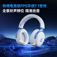 Casque de jeu MCHOSEV9 Pro, circum-auriculaire, trois modes, pour ordinateur, avec microphone, sans fil, réduction active du bruit