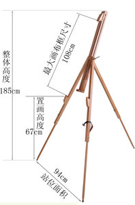 Mới Pháp Bàn Gỗ Giá Vẽ Nghệ Sĩ Đặt Hộp Phác Thảo Bằng Gỗ Di Động Gấp Có Thể Điều Chỉnh Gỗ Sồi Vẽ Tranh Nghệ Thuật - Product Image 5