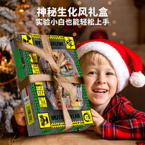 ชุดทดลองวิทยาศาสตร์ Science Duck Mutation Lab DIY Kit 6+ ชุดของเล่นทดลองวิทยาศาสตร์สำหรับเด็ก ประกอบเอง ชุดของขวัญสำหรับเด็กทุกเพศทุกวัย ลายการ์ตูน KT Plate - Product Image 4