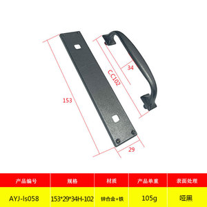 Matte Black Zinc Alloy Cabinet Door Handle Bar Shape 153x29x34H-102 Industrial Design Durable For Cabinet Doors - Product Image 2