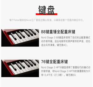 Piano Eléctrico Sintetizador Analógico Digital <span class=keywords><strong>NORD</strong></span> <span class=keywords><strong>Stage</strong></span> <span class=keywords><strong>3</strong></span> de <span class=keywords><strong>88</strong></span> <span class=keywords><strong>Teclas</strong></span> con Contrapeso Completo - Product Image 6