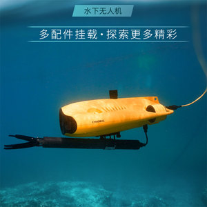Zhihuizhang - Equipo de Rescate y Recuperación Subacuático Inteligente 4K HD con Control Remoto, Buscador de Peces, Accesorio para Buceo - Product Image 4