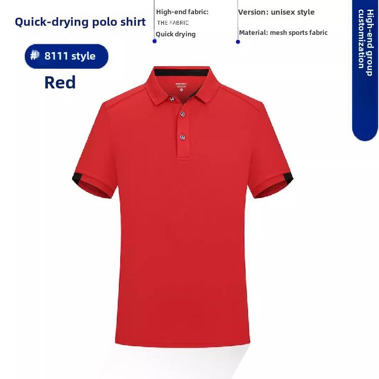 Rouge de revers de style de B