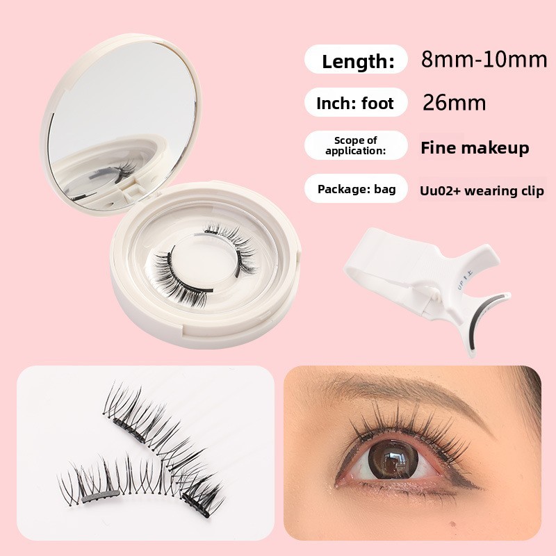 UU02 Black Feather Eyelash [[Gift Box] - Free Setting Cream